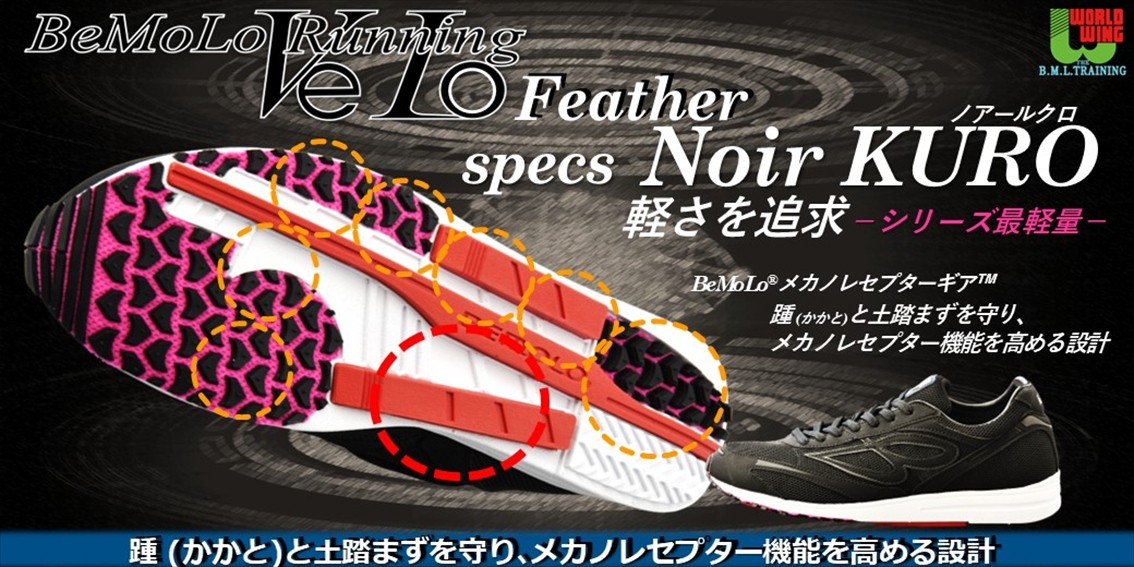 ビモロスパイク （新品）27.5センチ 2025年最新】ビモロスパイクの人気アイテム - メルカリ