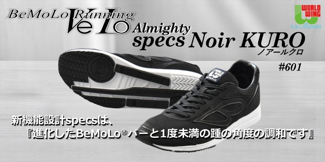 セットアップ BeMoLo Shop その他