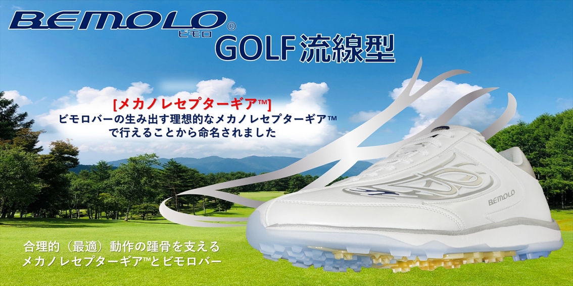 BeMoLo Shop