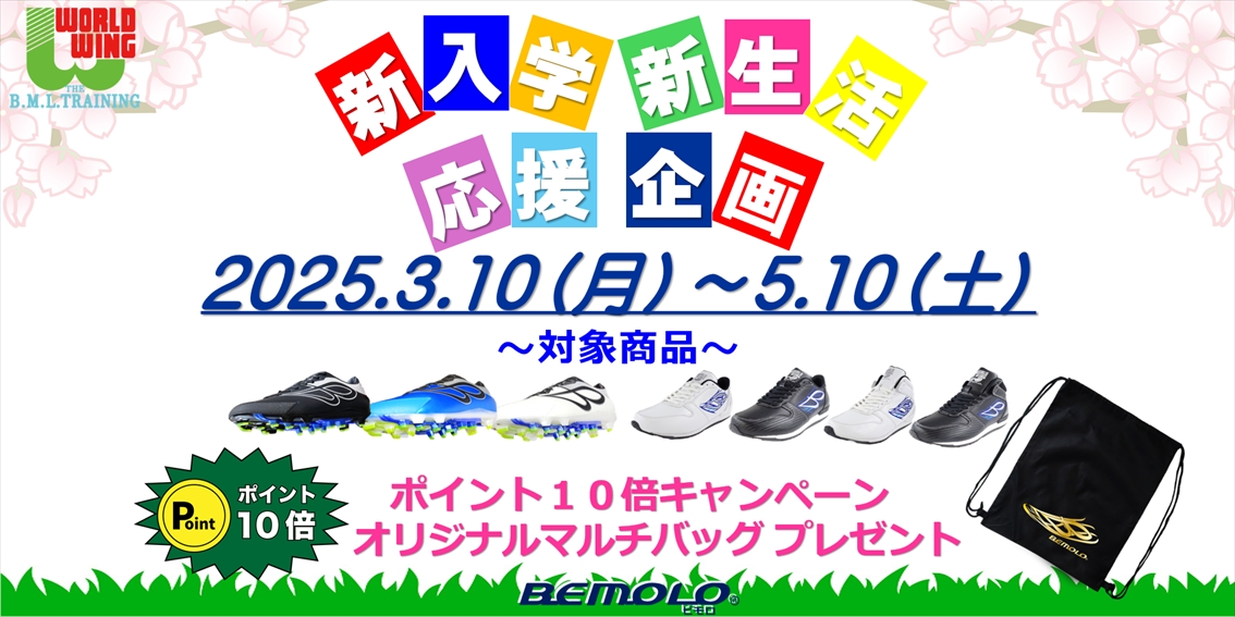 /campaign_20250310-0510_slide.jpg