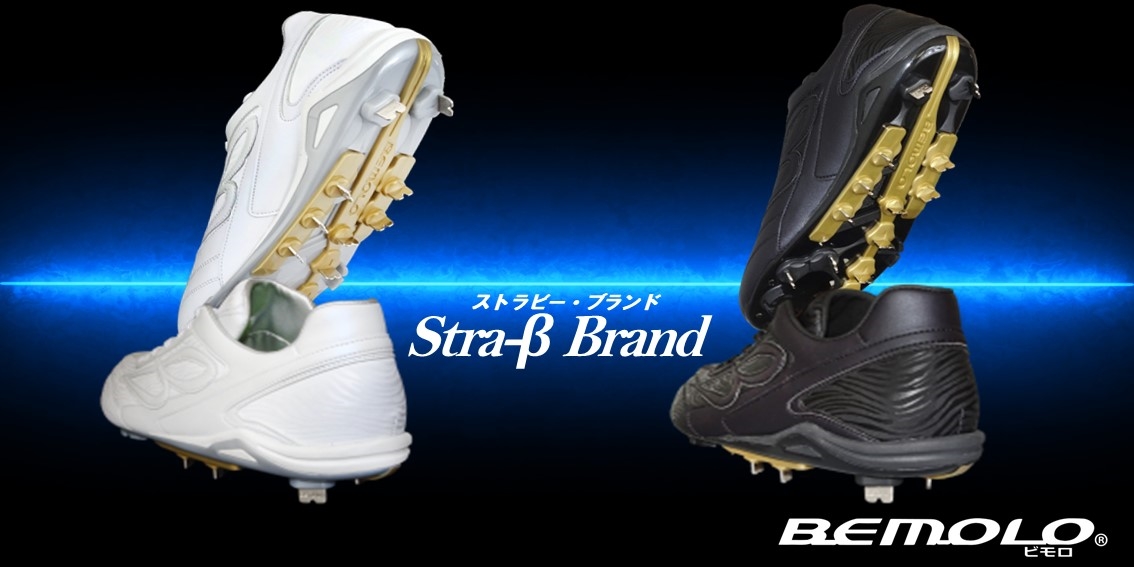 新品未使用ビモロベースボールローカットスパイク 新品未使用ビモロベースボールローカットスパイクの通販 by