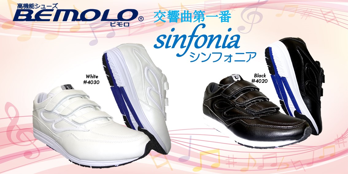 Bemolo Shop