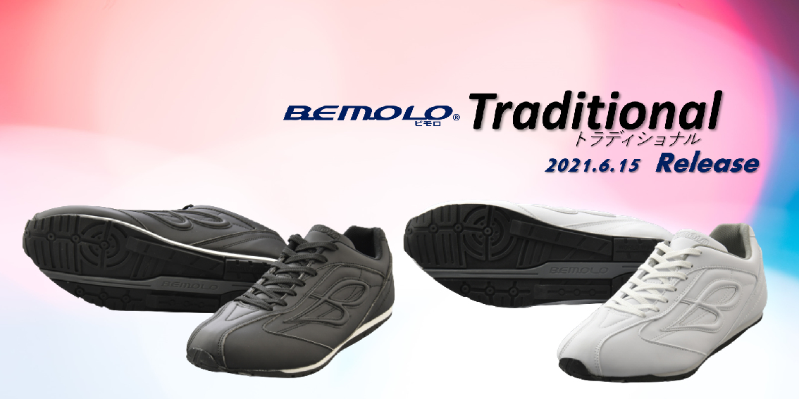 Bemolo Shop