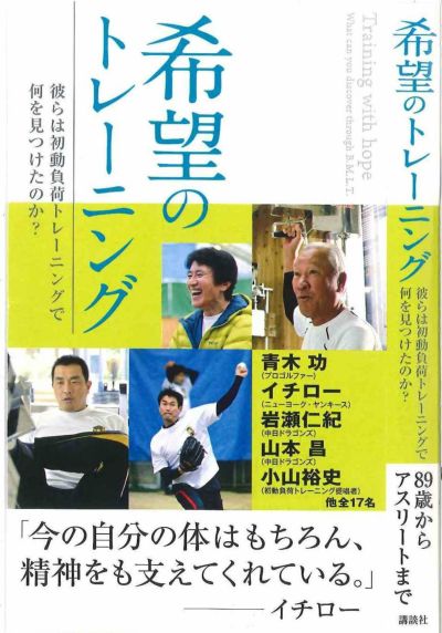 著書 | BeMoLo Shop