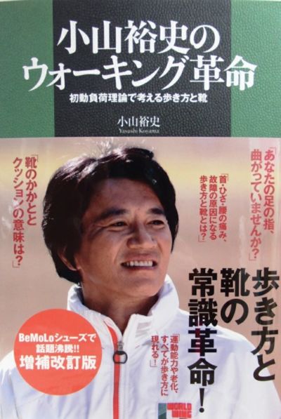 著書 | BeMoLo Shop